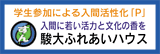 �x��ӂꂠ���n�E�X